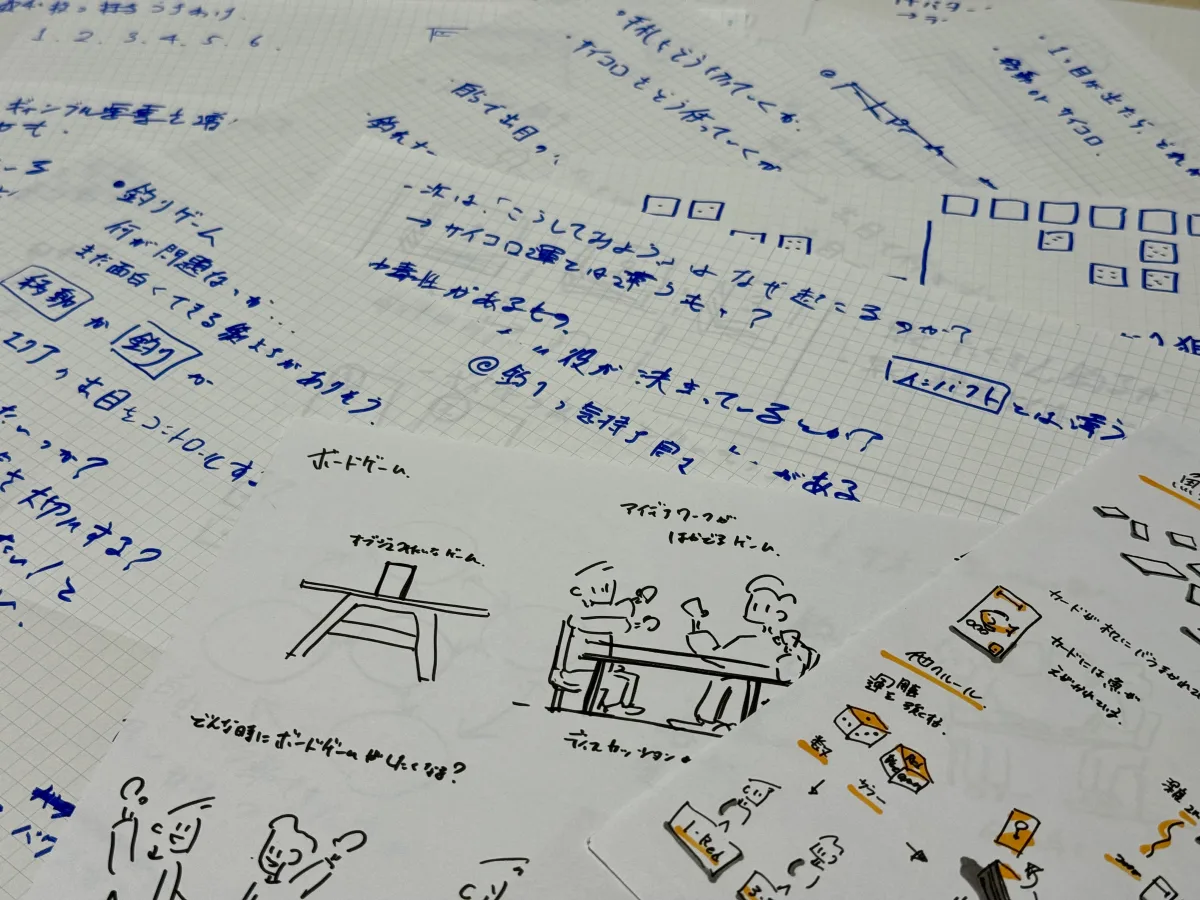 手書きメモやゲームの構想