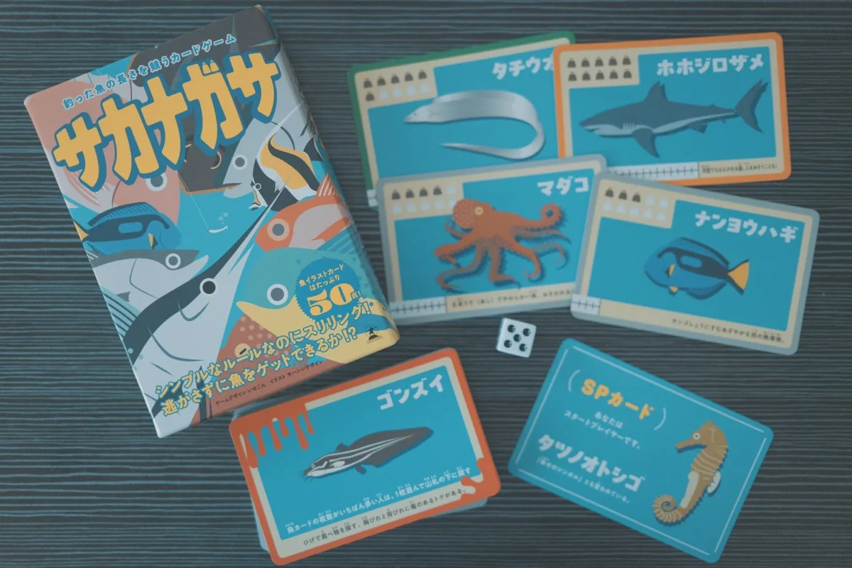 完成したゲームが使われている様子