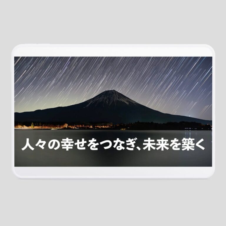 動画制作
