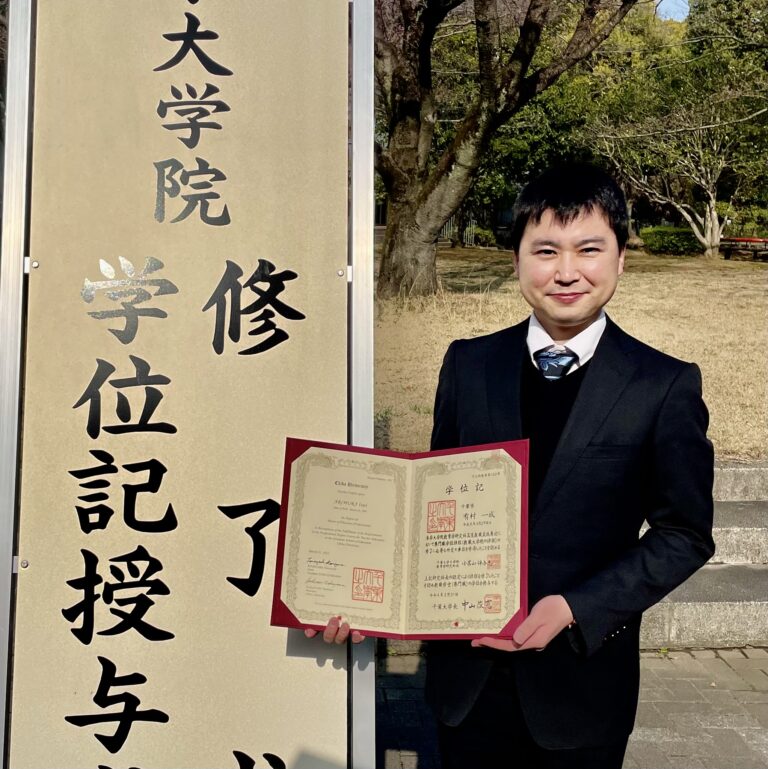 大学院での学び