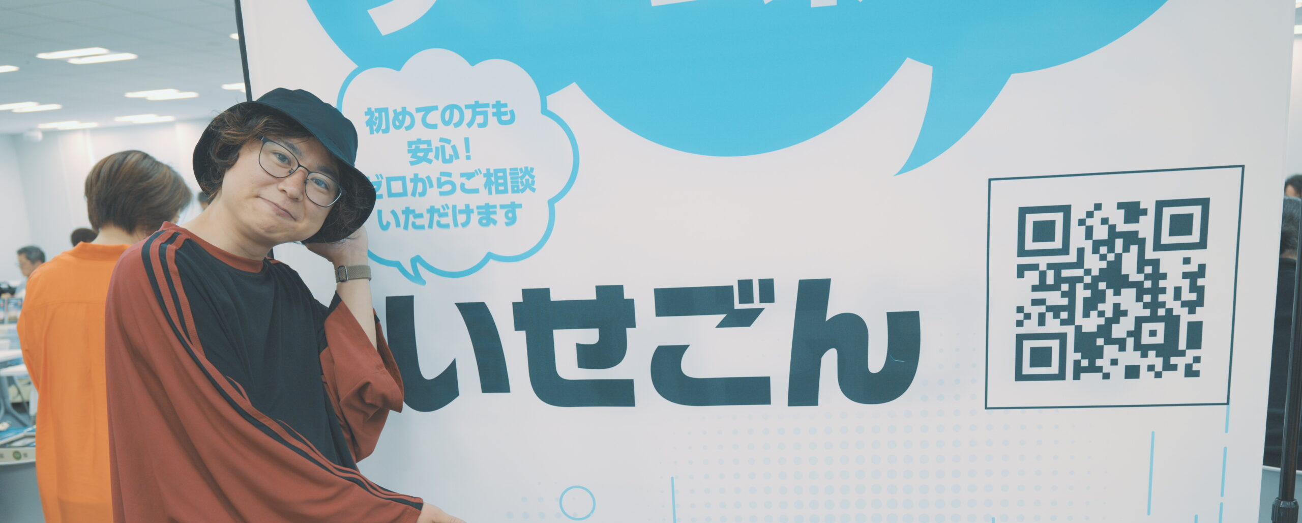 打ち合わせや相談のイメージ