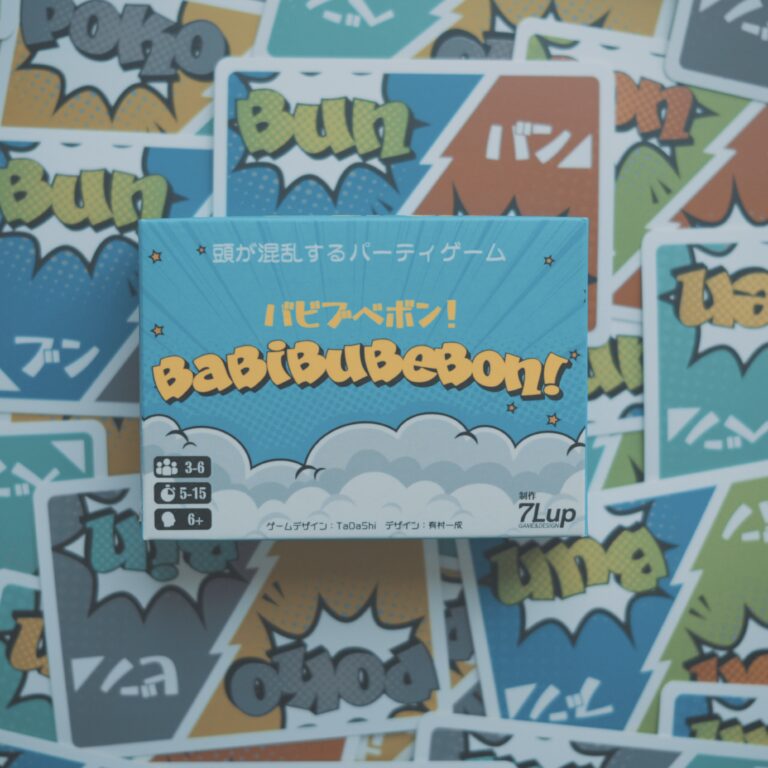 BaBiBuBeBon!