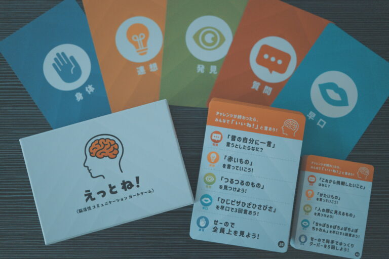 えっとね！