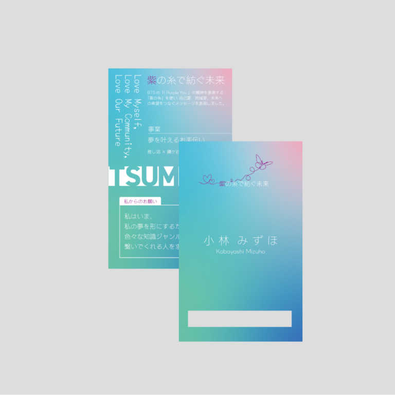 名刺制作