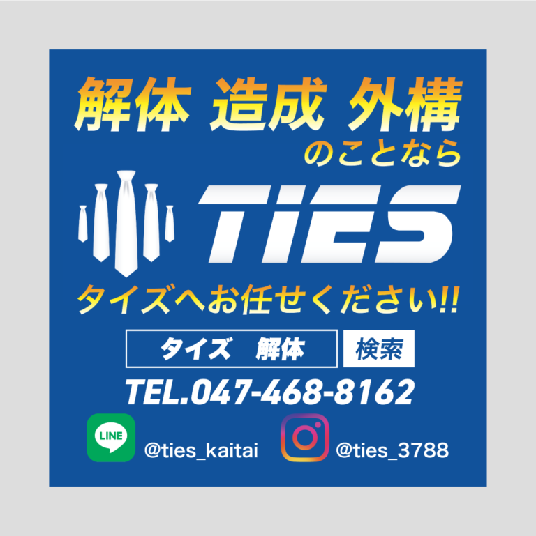 ステッカー制作